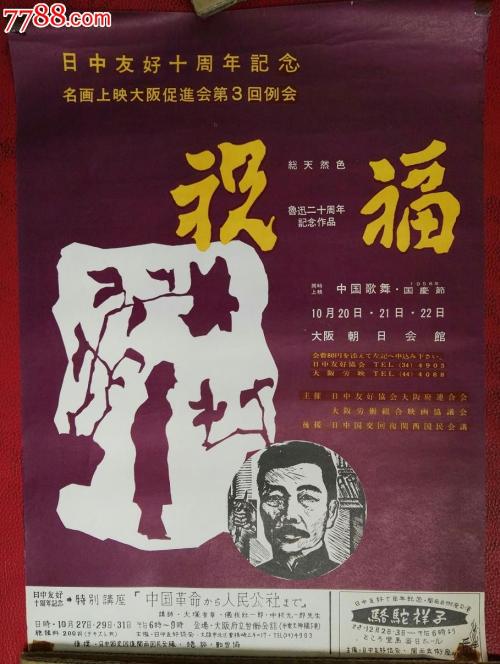 埃因霍温设计学院学生卡